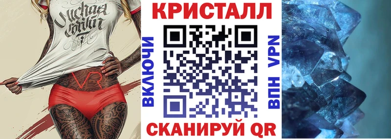 купить закладку  Зима  АМФЕТАМИН VHQ 