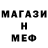 АМФЕТАМИН 97% fedorkinoff