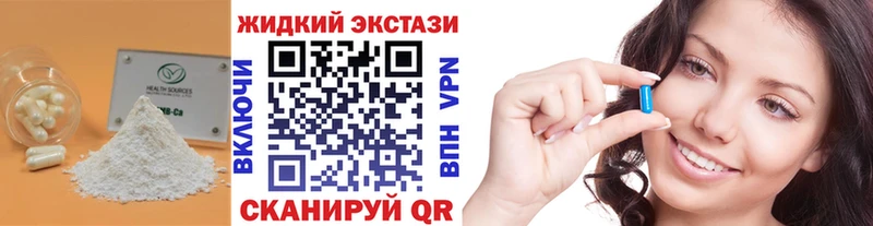 купить  цена  Зима  Бутират бутандиол 