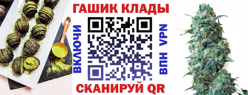 наркотики  blacksprut ONION  Печенье с ТГК марихуана  Зима 