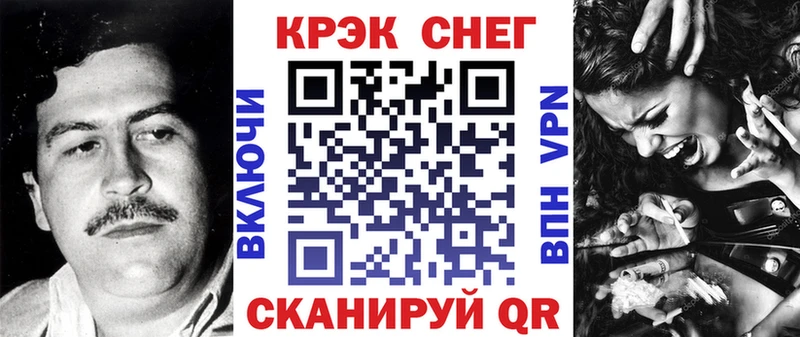 наркошоп  Зима  COCAIN VHQ 