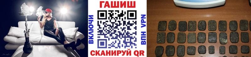 ГАШИШ гарик Зима