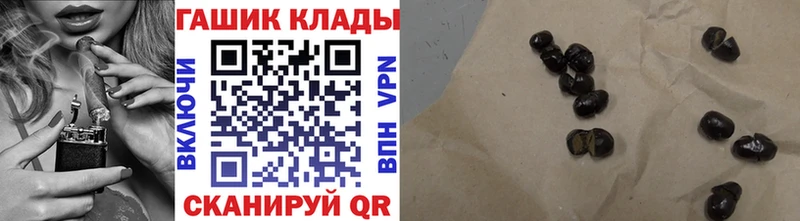 Гашиш Изолятор купить наркоту Зима