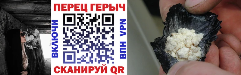 Героин гречка  наркошоп  omg рабочий сайт  Зима 