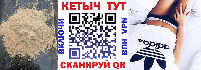 Кетамин ketamine  наркошоп  Зима 