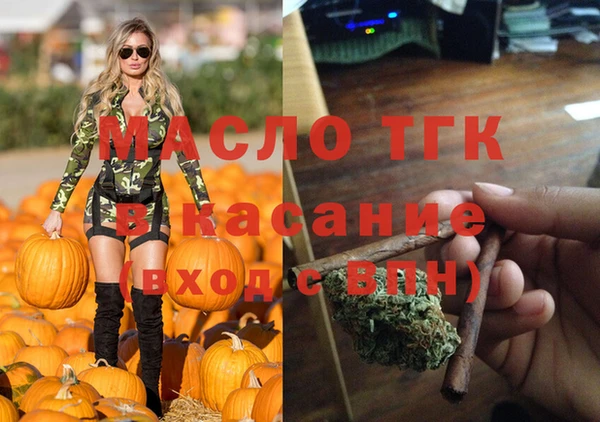 трава Волосово
