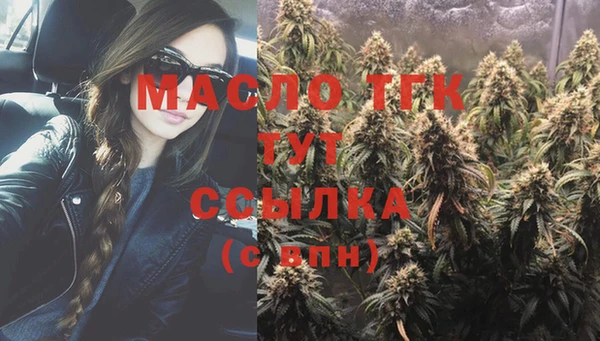 дмт Вязники