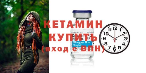а пвп мука Волоколамск