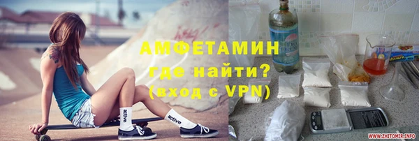 трава Волосово