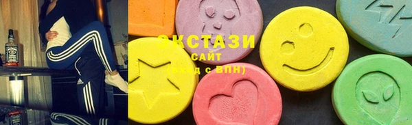 ГАЛЛЮЦИНОГЕННЫЕ ГРИБЫ Вязьма