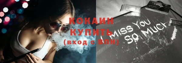 ГАЛЛЮЦИНОГЕННЫЕ ГРИБЫ Володарск