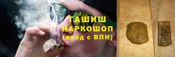 а пвп мука Волоколамск