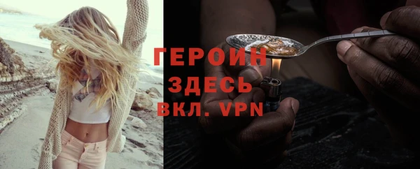 трава Волосово