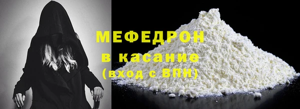 трава Волосово