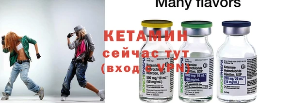 дмт Вязники