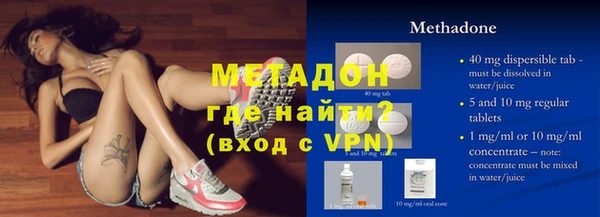 трава Волосово