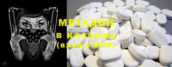 ГАЛЛЮЦИНОГЕННЫЕ ГРИБЫ Володарск