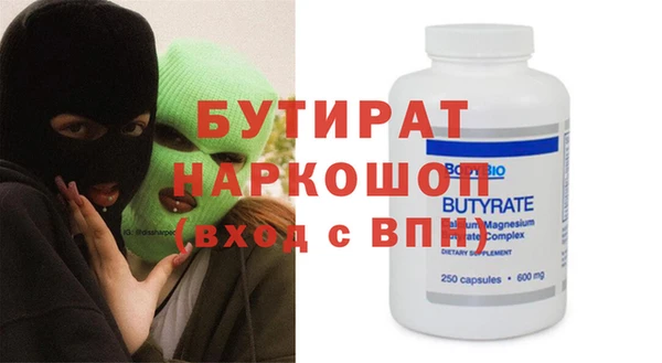а пвп мука Волоколамск