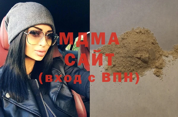 трава Волосово