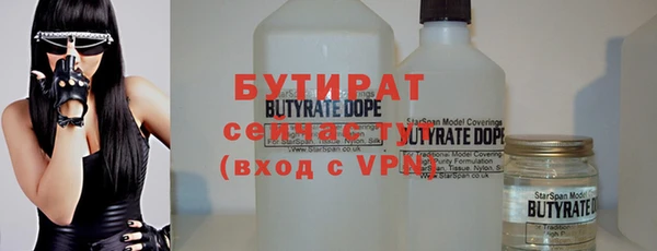 ГАЛЛЮЦИНОГЕННЫЕ ГРИБЫ Вязьма