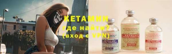 ГАЛЛЮЦИНОГЕННЫЕ ГРИБЫ Володарск
