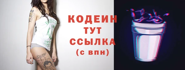 ГАЛЛЮЦИНОГЕННЫЕ ГРИБЫ Володарск