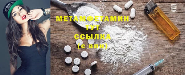а пвп мука Вяземский