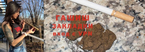 трава Волосово