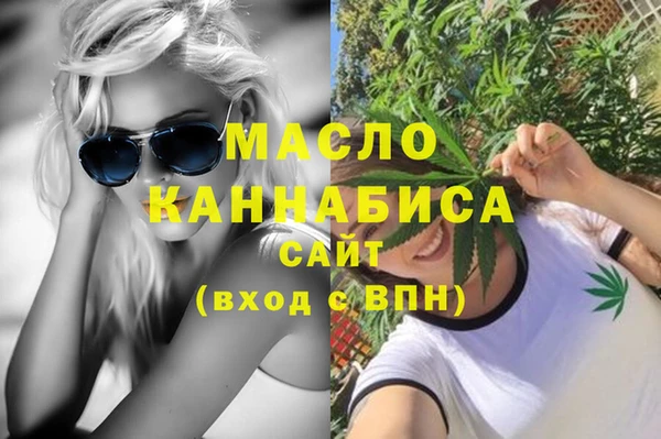а пвп мука Волоколамск