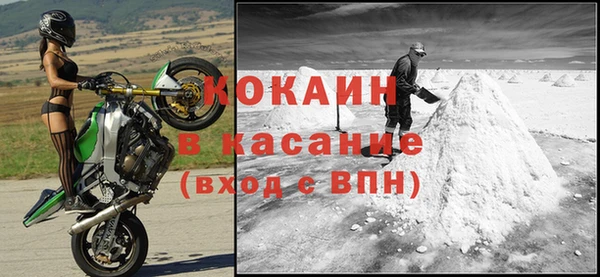 а пвп мука Волоколамск