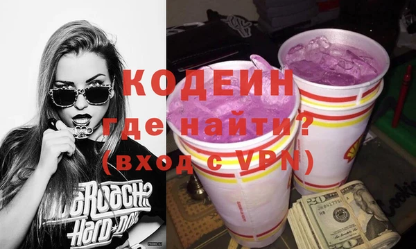 ГАЛЛЮЦИНОГЕННЫЕ ГРИБЫ Володарск