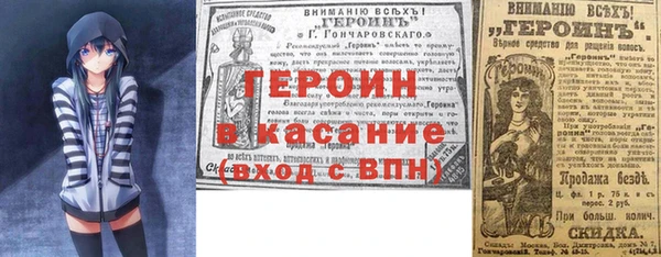 apvp Бронницы