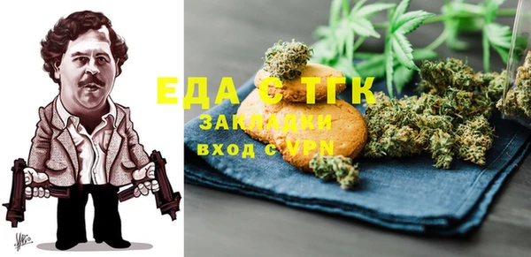трава Волосово