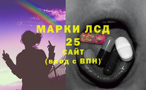 ГАЛЛЮЦИНОГЕННЫЕ ГРИБЫ Володарск