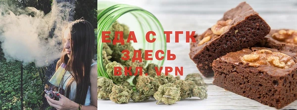ГАЛЛЮЦИНОГЕННЫЕ ГРИБЫ Володарск