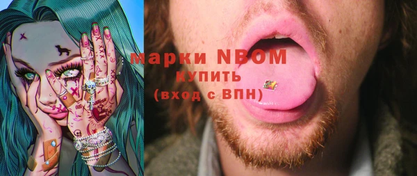 трава Волосово