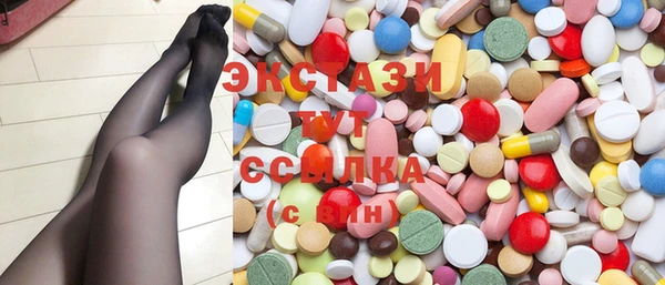 ГАЛЛЮЦИНОГЕННЫЕ ГРИБЫ Вязьма