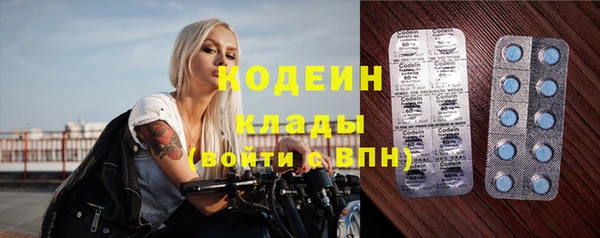 ГАЛЛЮЦИНОГЕННЫЕ ГРИБЫ Володарск
