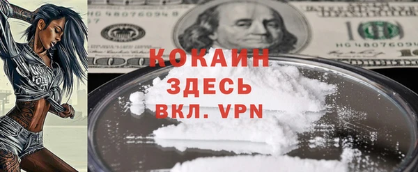 ГАЛЛЮЦИНОГЕННЫЕ ГРИБЫ Володарск
