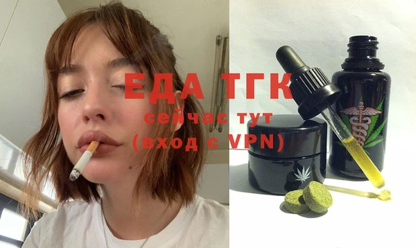 ГАЛЛЮЦИНОГЕННЫЕ ГРИБЫ Вязьма