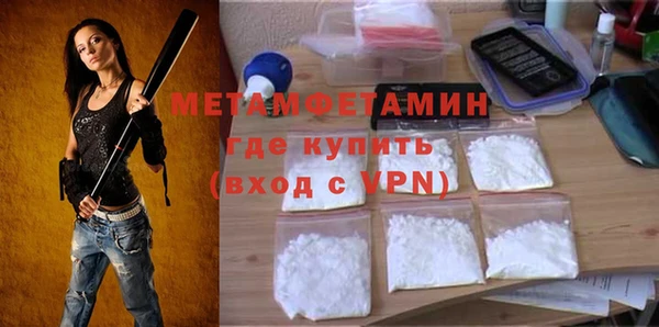 а пвп мука Волоколамск