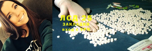 трава Волосово