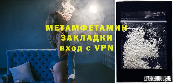 а пвп мука Вяземский