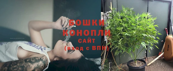 трава Волосово