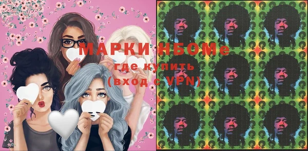 трава Волосово