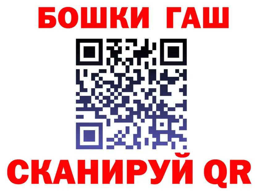Cannafood конопля вход площадка OMG Зима
