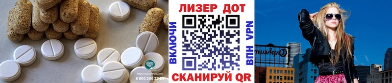 мориарти состав  блэк спрут ONION  Зима  ЛСД экстази кислота 