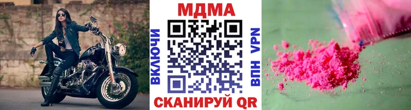 МДМА кристаллы  Зима 