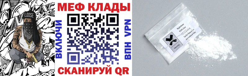 МЕФ  Зима