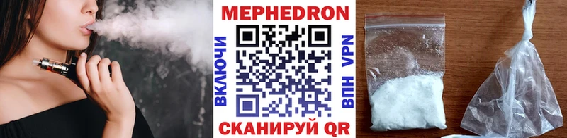 Мефедрон VHQ  Зима 
